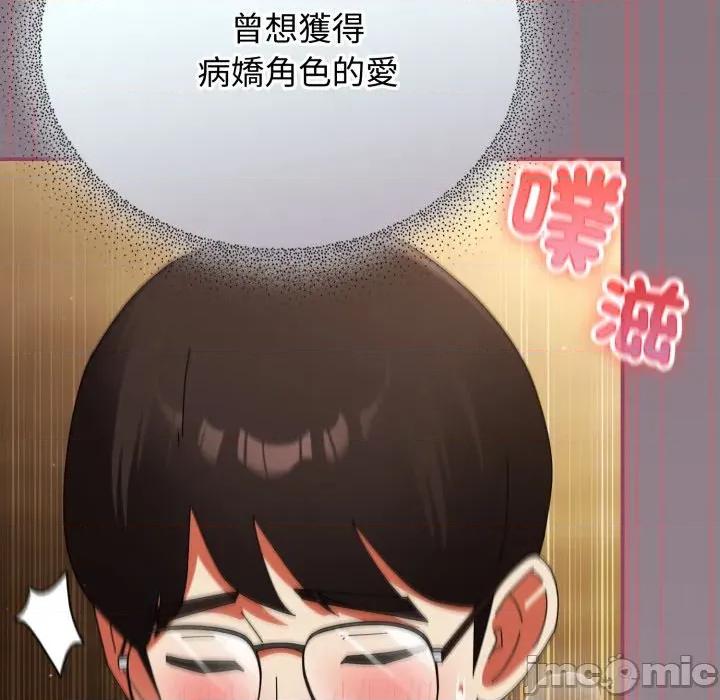 硬也要拍完 硬也要拍完-硬也要拍完 第34話 第40页
