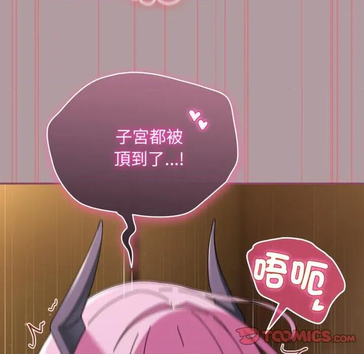 硬也要拍完 硬也要拍完-硬也要拍完 第34話 第48页