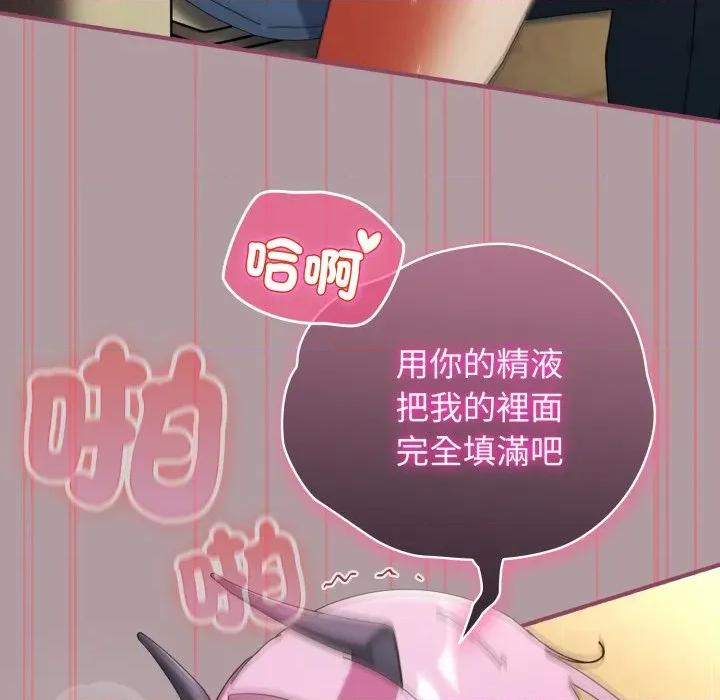 硬也要拍完 硬也要拍完-硬也要拍完 第34話 第53页