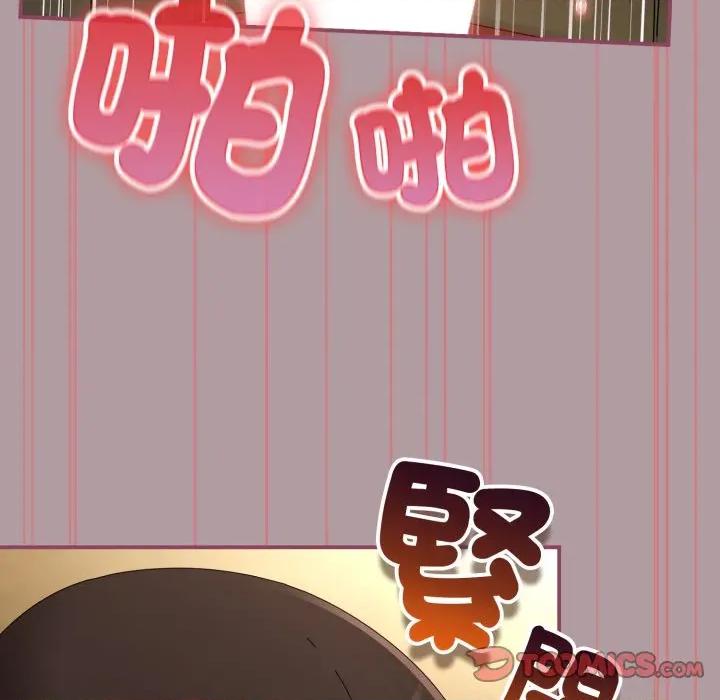 硬也要拍完 硬也要拍完-硬也要拍完 第34話 第57页