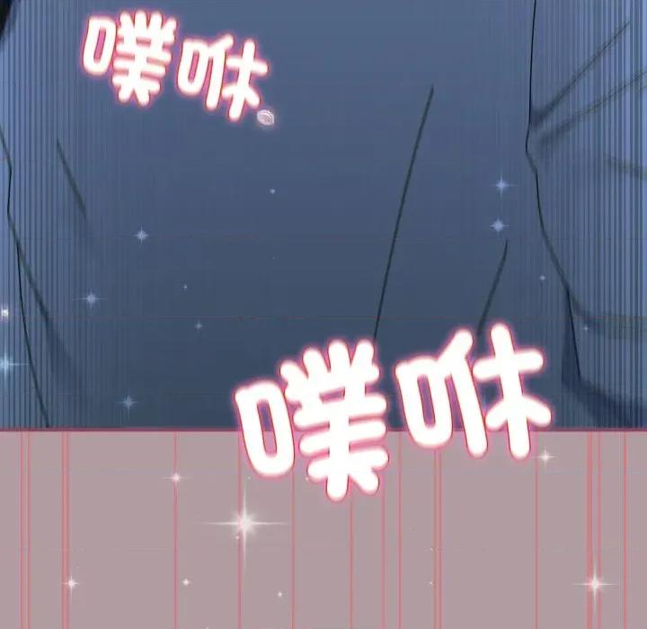 硬也要拍完 硬也要拍完-硬也要拍完 第34話 第63页