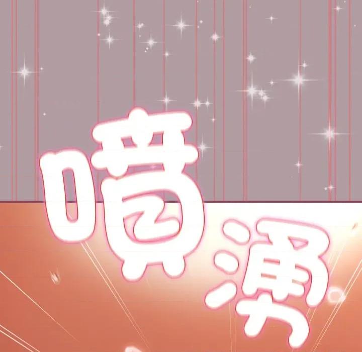 硬也要拍完 硬也要拍完-硬也要拍完 第34話 第64页