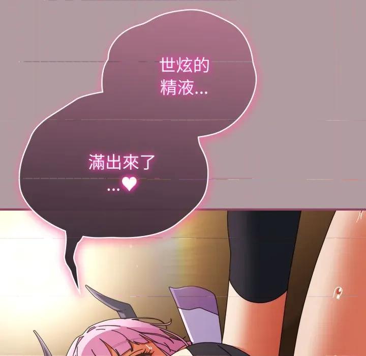 硬也要拍完 硬也要拍完-硬也要拍完 第34話 第67页