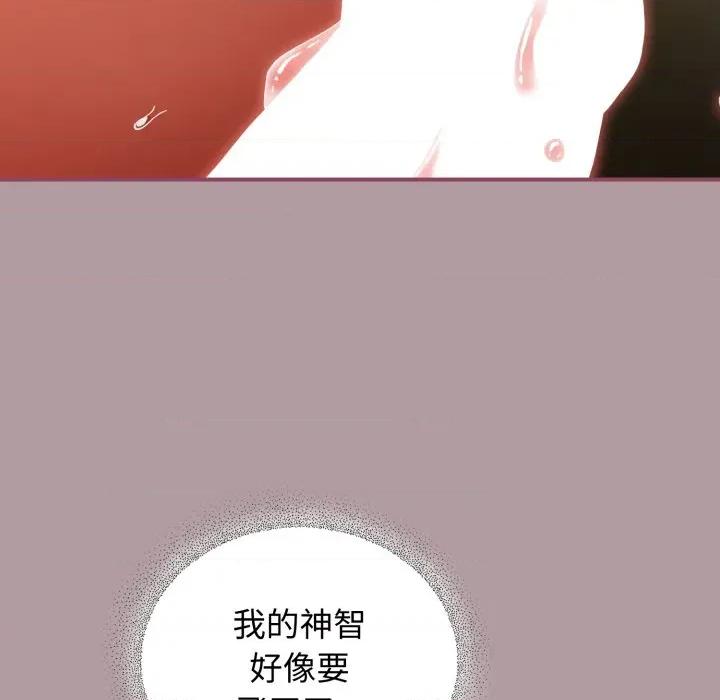 硬也要拍完 硬也要拍完-硬也要拍完 第34話 第69页