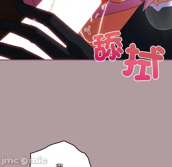 硬也要拍完 硬也要拍完-硬也要拍完 第34話 第80页