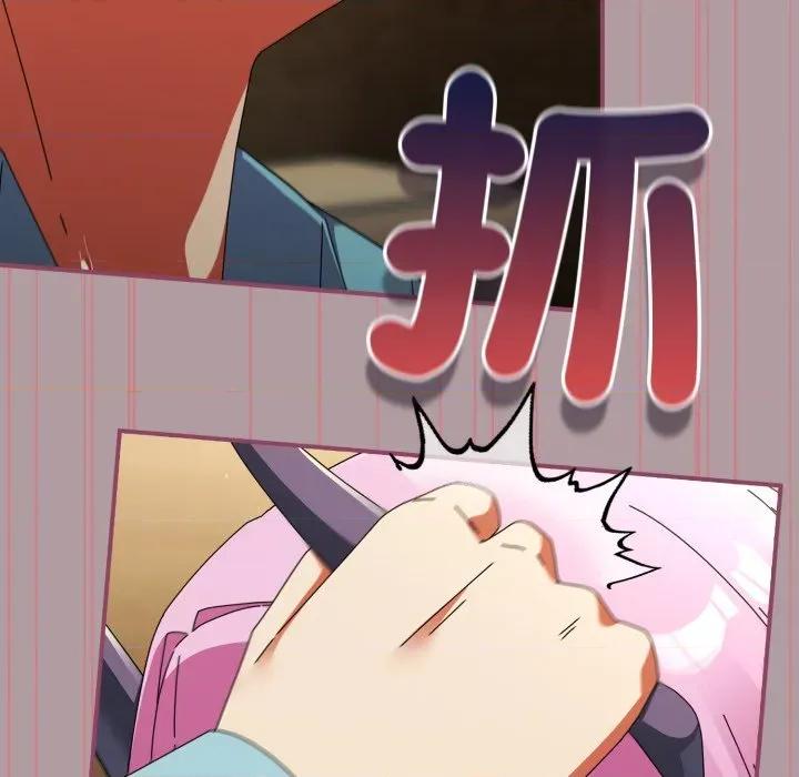 硬也要拍完 硬也要拍完-硬也要拍完 第34話 第87页