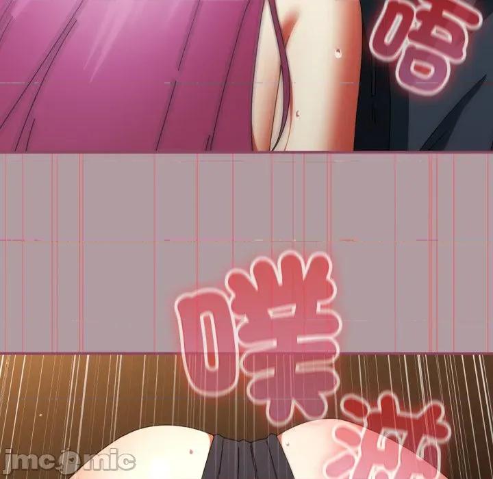 硬也要拍完 硬也要拍完-硬也要拍完 第34話 第95页