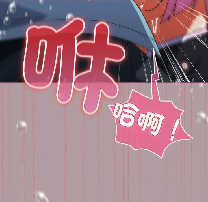 硬也要拍完 硬也要拍完-硬也要拍完 第34話 第101页