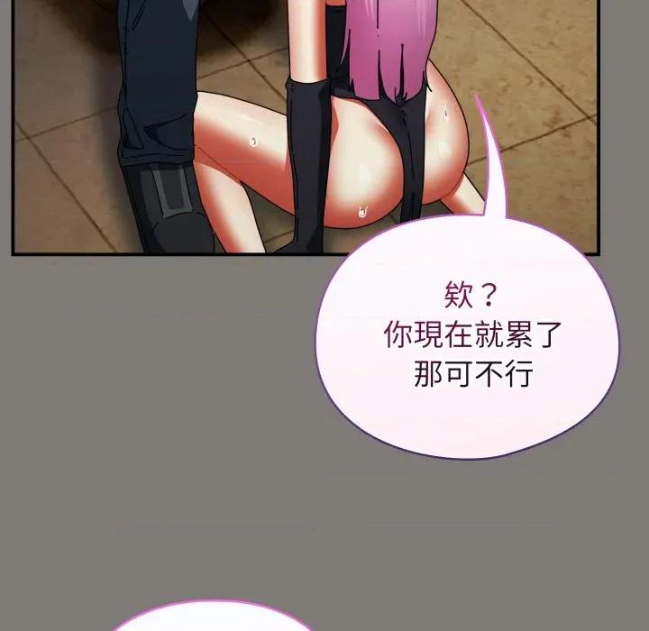 硬也要拍完 硬也要拍完-硬也要拍完 第34話 第116页