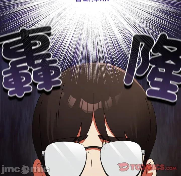 硬也要拍完 硬也要拍完-硬也要拍完 第34話 第120页