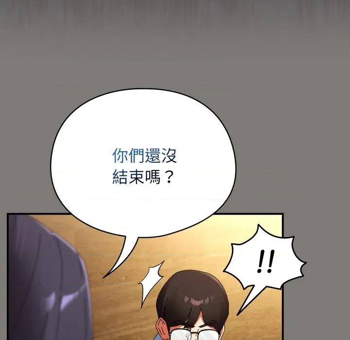 硬也要拍完 硬也要拍完-硬也要拍完 第34話 第122页