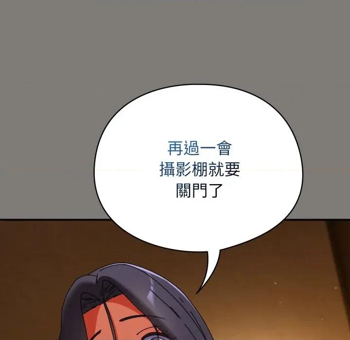 硬也要拍完 硬也要拍完-硬也要拍完 第34話 第124页