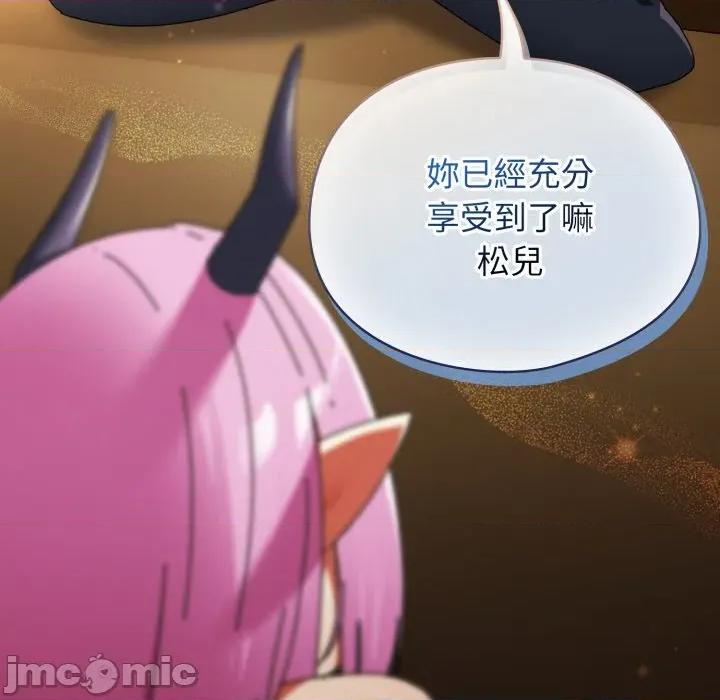 硬也要拍完 硬也要拍完-硬也要拍完 第34話 第130页