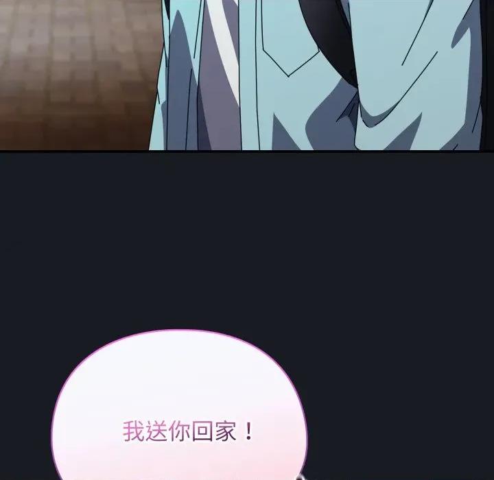 硬也要拍完 硬也要拍完-硬也要拍完 第34話 第143页