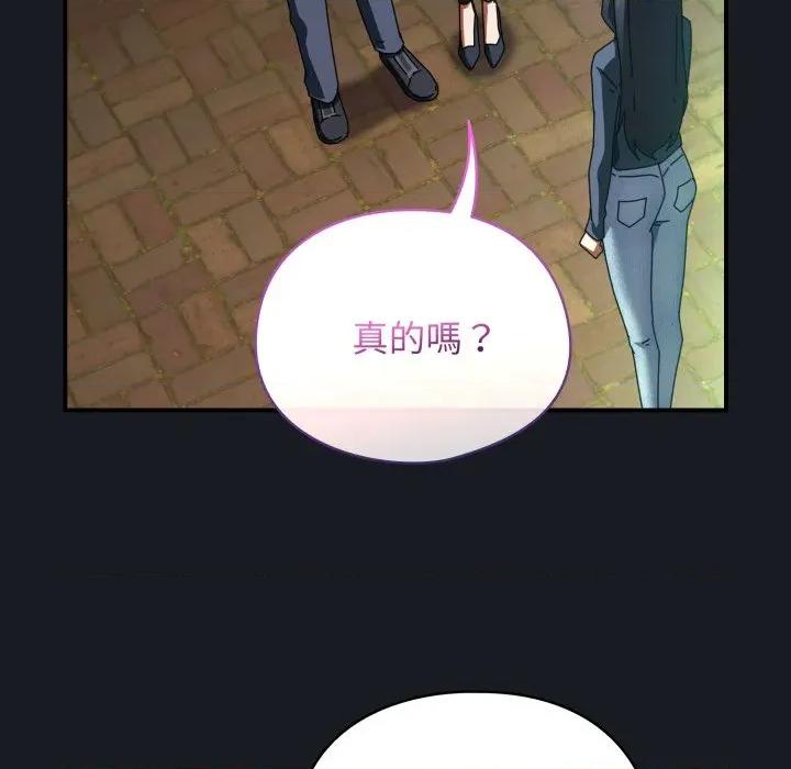 硬也要拍完 硬也要拍完-硬也要拍完 第34話 第153页