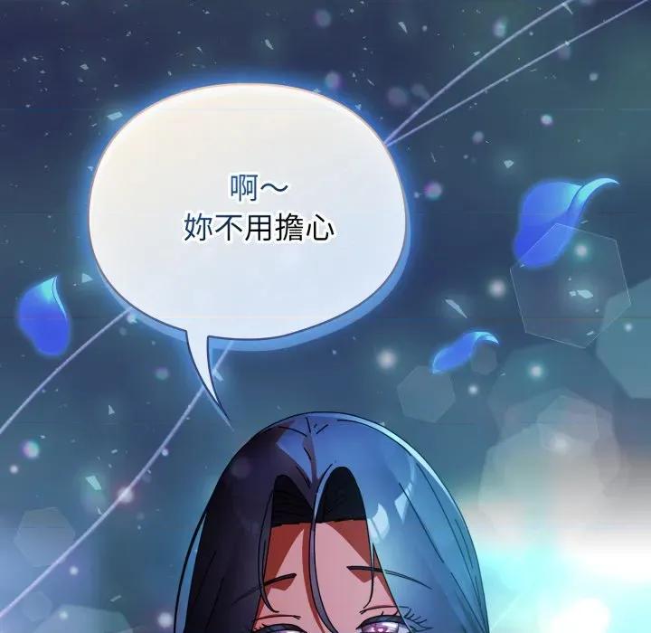 硬也要拍完 硬也要拍完-硬也要拍完 第34話 第161页
