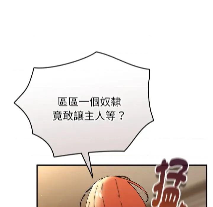 硬也要拍完 硬也要拍完-硬也要拍完 第35話 第7页