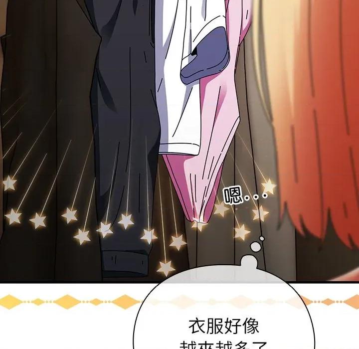 硬也要拍完 硬也要拍完-硬也要拍完 第35話 第13页