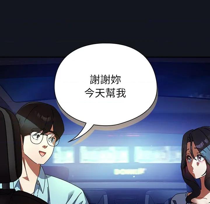 硬也要拍完 硬也要拍完-硬也要拍完 第35話 第29页