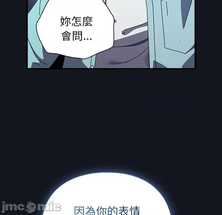 硬也要拍完 硬也要拍完-硬也要拍完 第35話 第40页