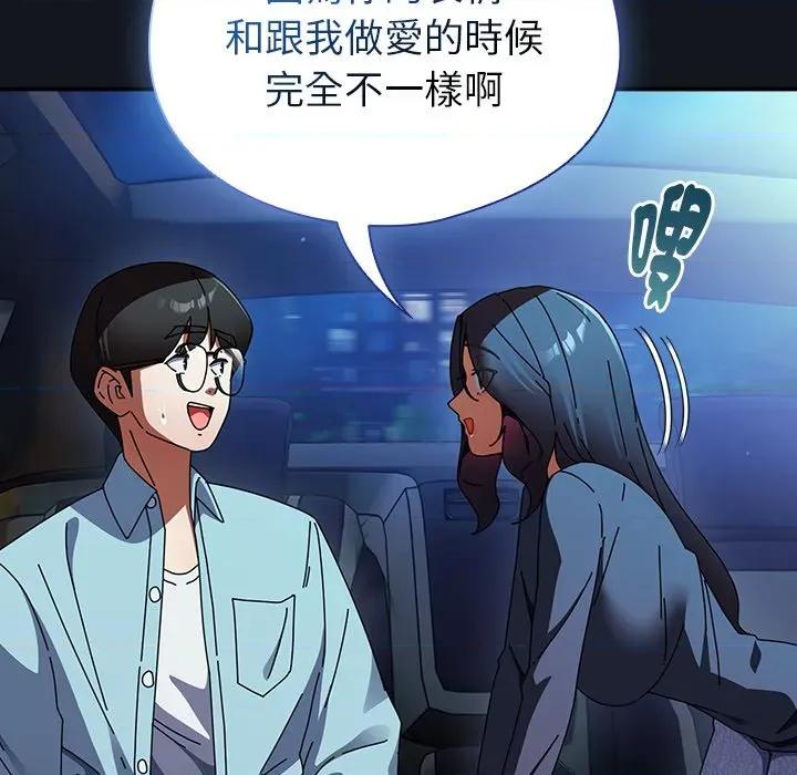 硬也要拍完 硬也要拍完-硬也要拍完 第35話 第41页