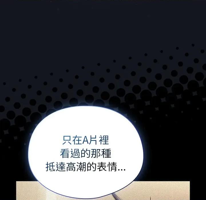 硬也要拍完 硬也要拍完-硬也要拍完 第35話 第53页
