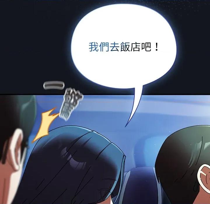 硬也要拍完 硬也要拍完-硬也要拍完 第35話 第63页