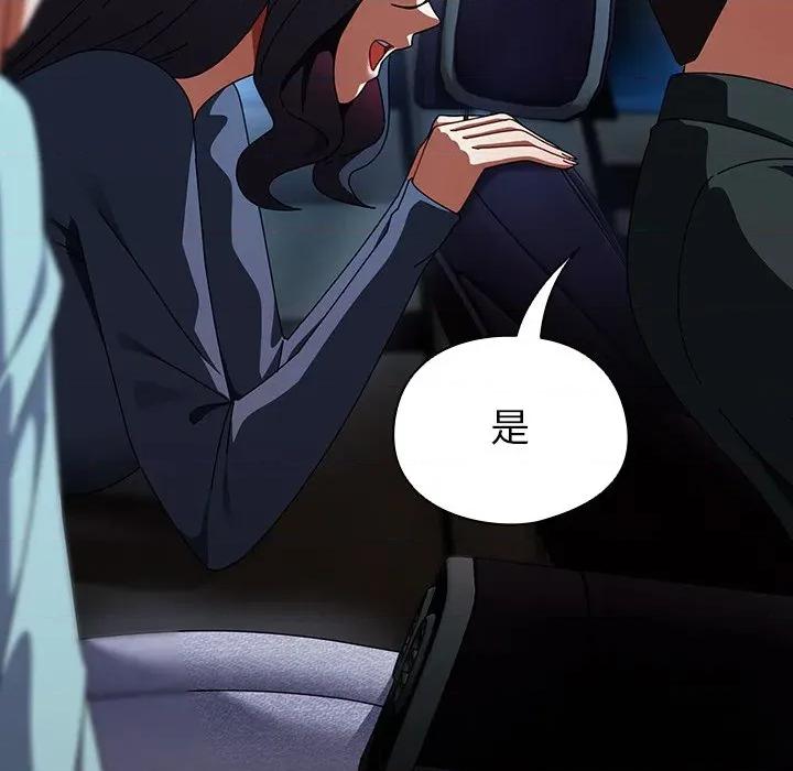 硬也要拍完 硬也要拍完-硬也要拍完 第35話 第64页