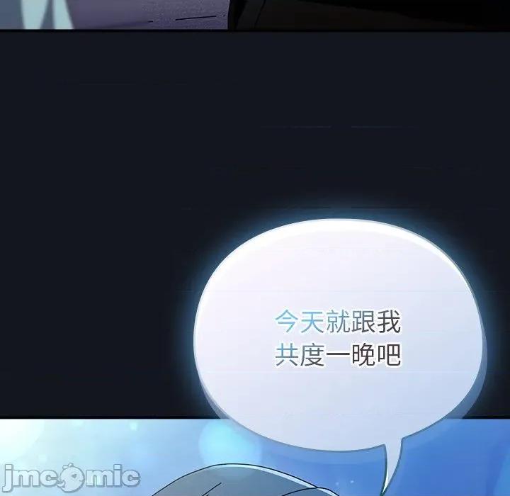 硬也要拍完 硬也要拍完-硬也要拍完 第35話 第65页