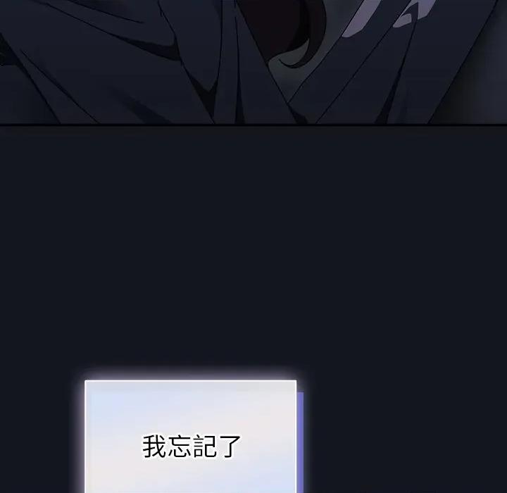 硬也要拍完 硬也要拍完-硬也要拍完 第35話 第67页