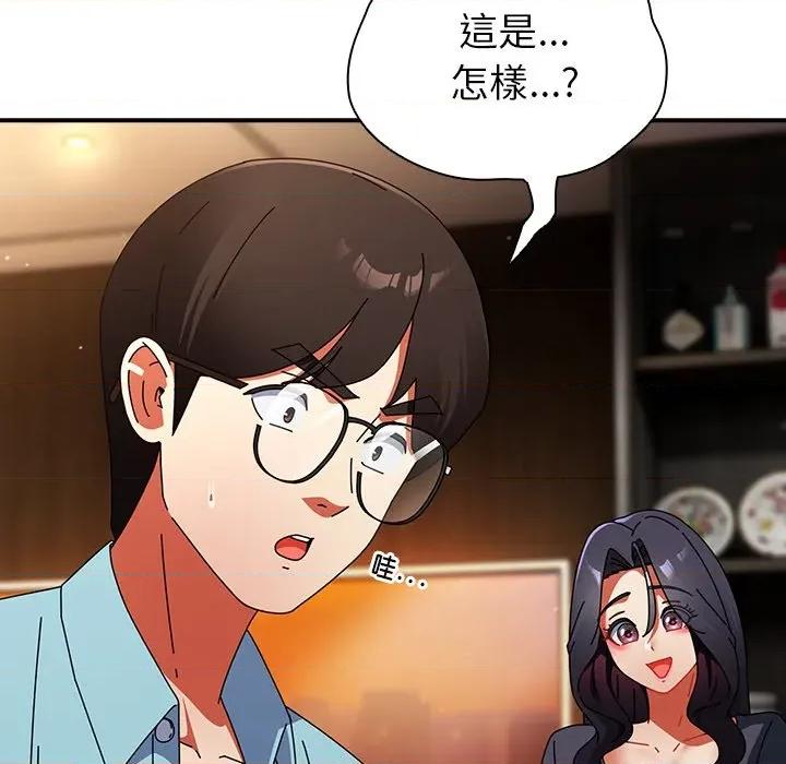 硬也要拍完 硬也要拍完-硬也要拍完 第35話 第74页
