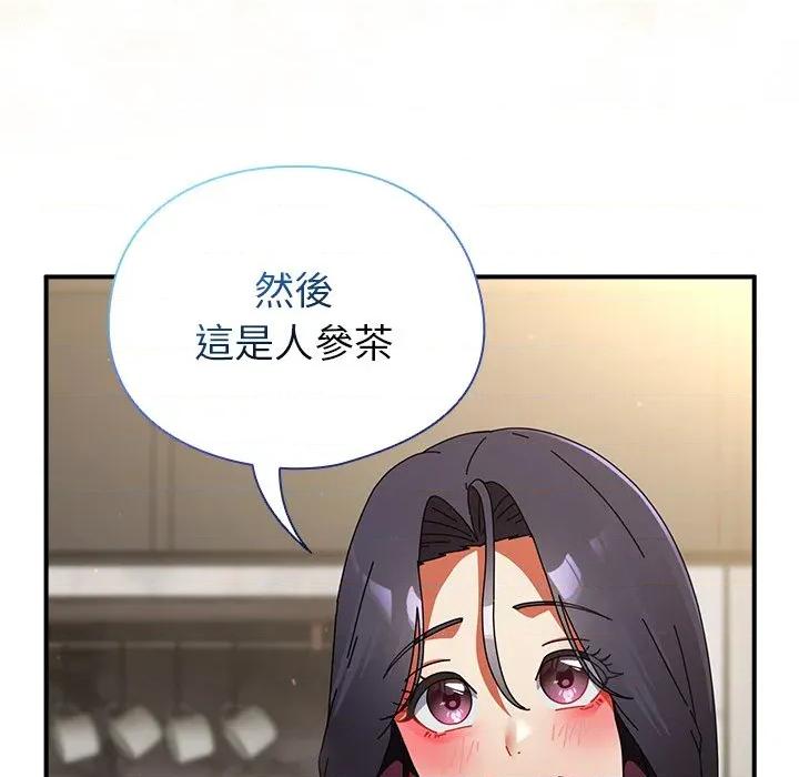 硬也要拍完 硬也要拍完-硬也要拍完 第35話 第78页