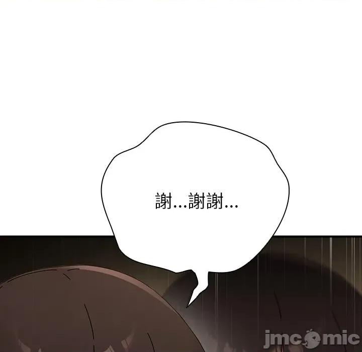 硬也要拍完 硬也要拍完-硬也要拍完 第35話 第80页