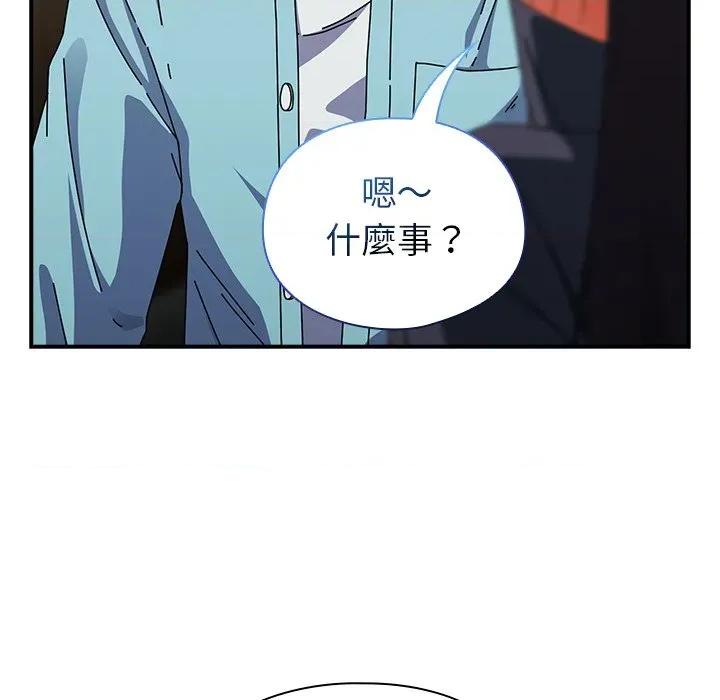 硬也要拍完 硬也要拍完-硬也要拍完 第35話 第89页