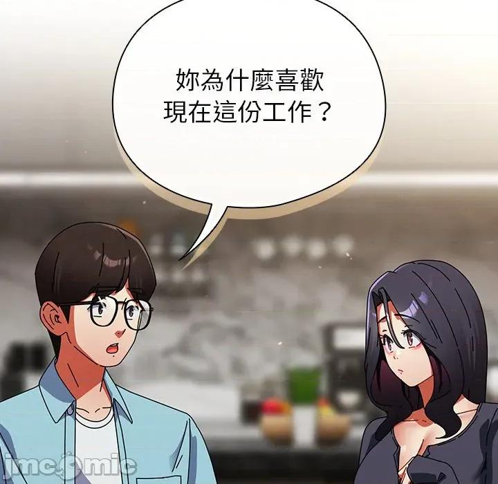 硬也要拍完 硬也要拍完-硬也要拍完 第35話 第90页