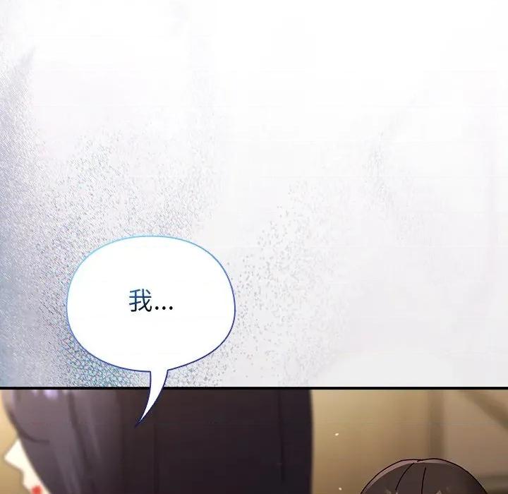 硬也要拍完 硬也要拍完-硬也要拍完 第35話 第97页