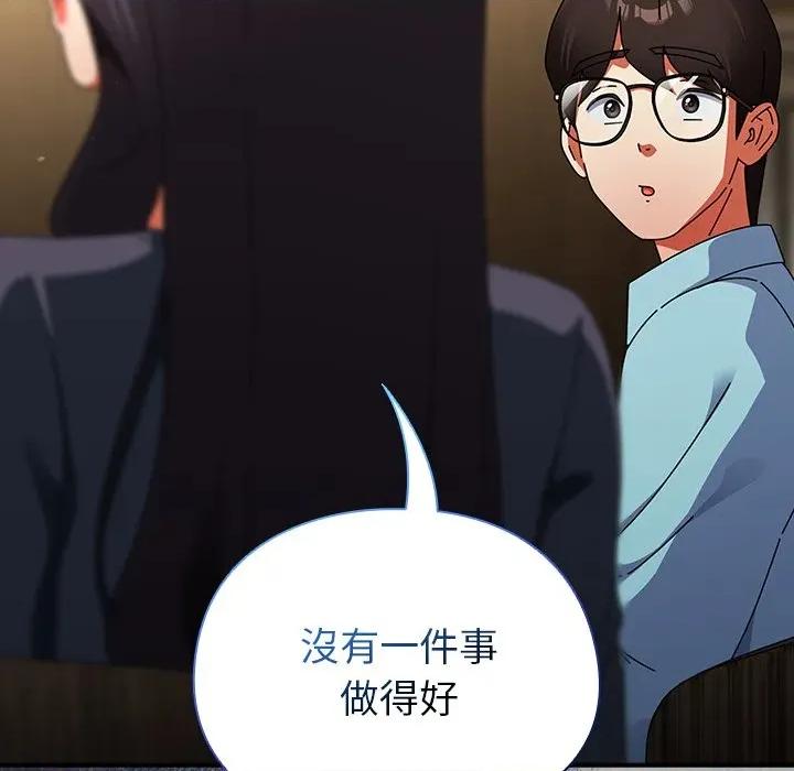 硬也要拍完 硬也要拍完-硬也要拍完 第35話 第98页