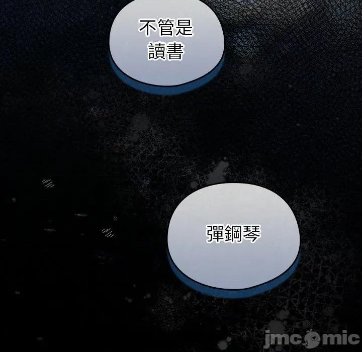 硬也要拍完 硬也要拍完-硬也要拍完 第35話 第100页