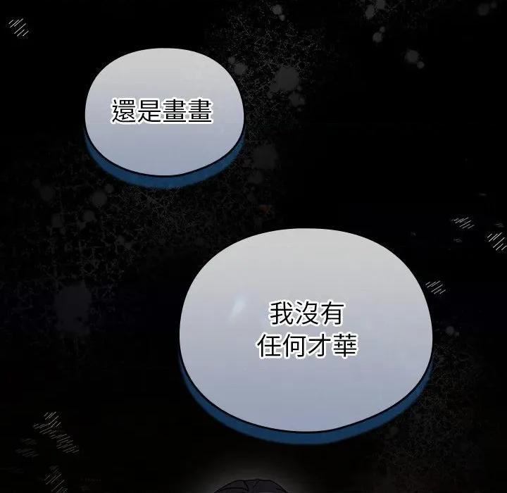 硬也要拍完 硬也要拍完-硬也要拍完 第35話 第101页