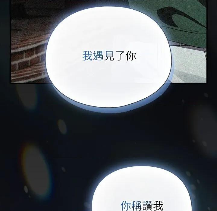 硬也要拍完 硬也要拍完-硬也要拍完 第35話 第108页