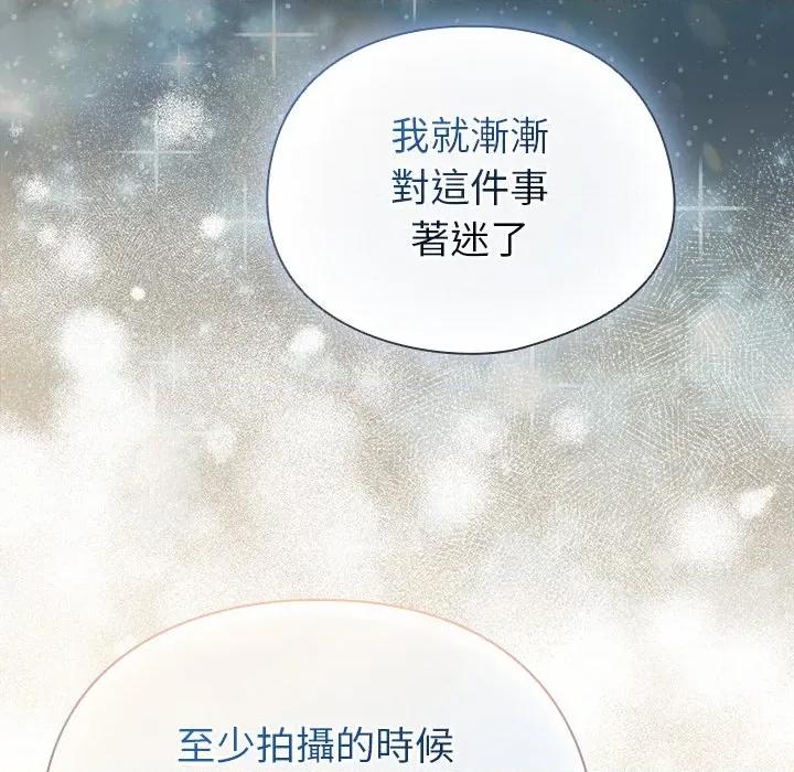 硬也要拍完 硬也要拍完-硬也要拍完 第35話 第112页