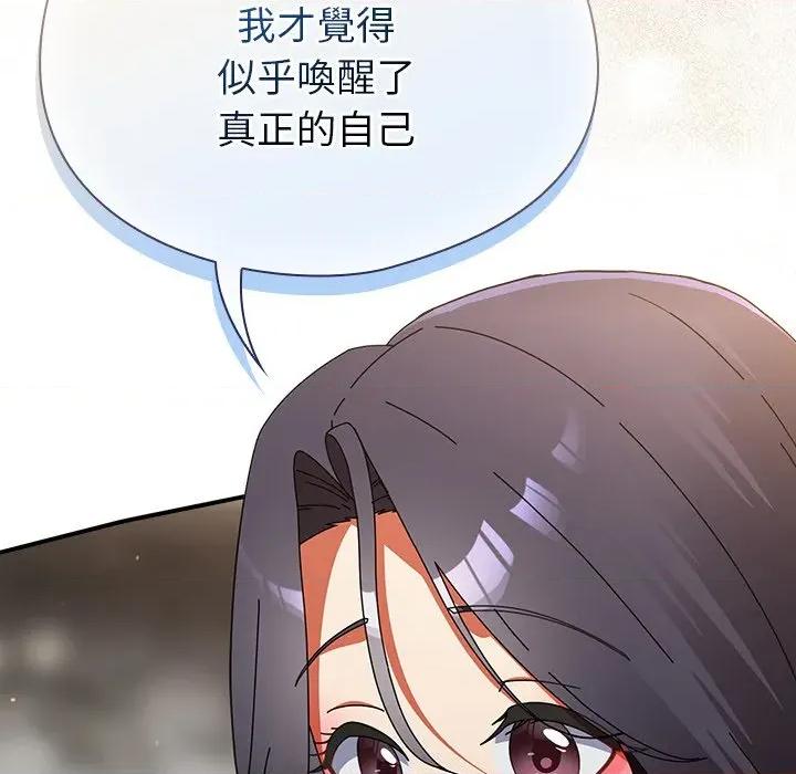 硬也要拍完 硬也要拍完-硬也要拍完 第35話 第113页
