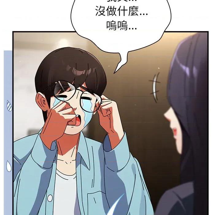 硬也要拍完 硬也要拍完-硬也要拍完 第35話 第119页