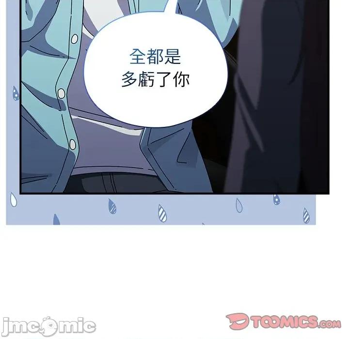 硬也要拍完 硬也要拍完-硬也要拍完 第35話 第120页