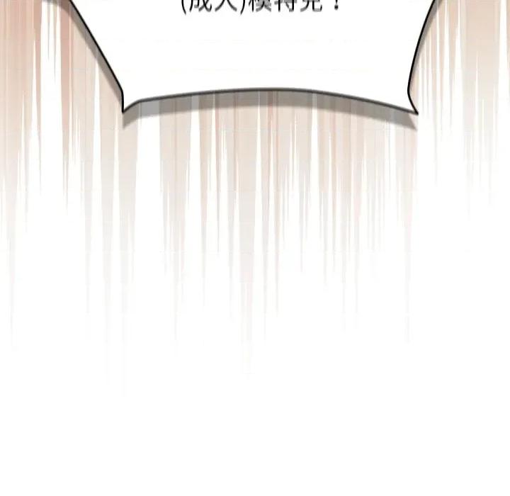 硬也要拍完 硬也要拍完-硬也要拍完 第35話 第124页