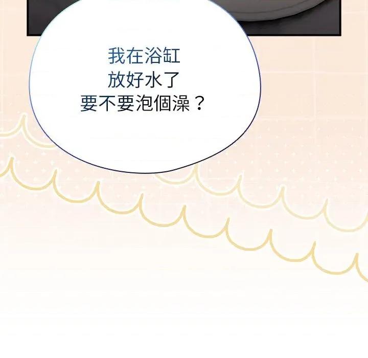 硬也要拍完 硬也要拍完-硬也要拍完 第35話 第131页