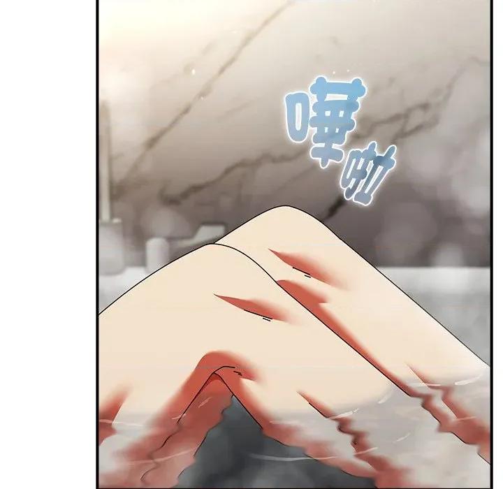 硬也要拍完 硬也要拍完-硬也要拍完 第35話 第134页