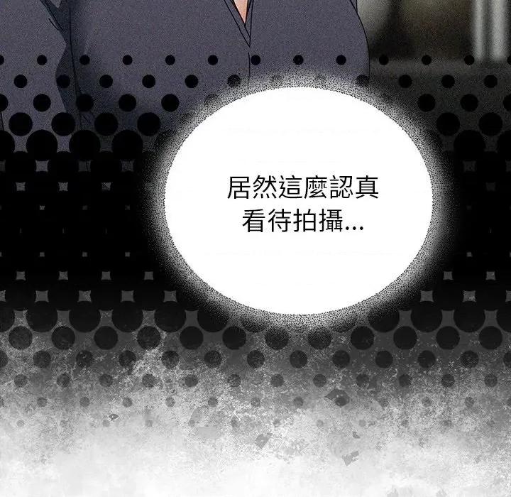 硬也要拍完 硬也要拍完-硬也要拍完 第35話 第141页