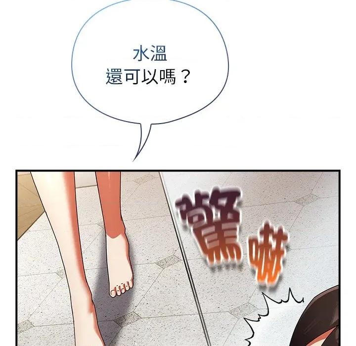 硬也要拍完 硬也要拍完-硬也要拍完 第35話 第144页