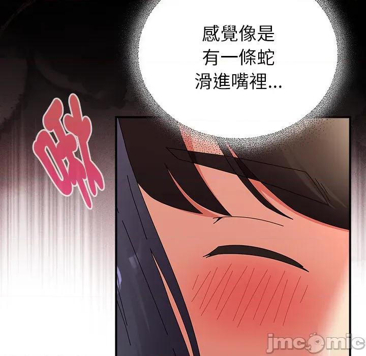 硬也要拍完 硬也要拍完 第36話 第25页